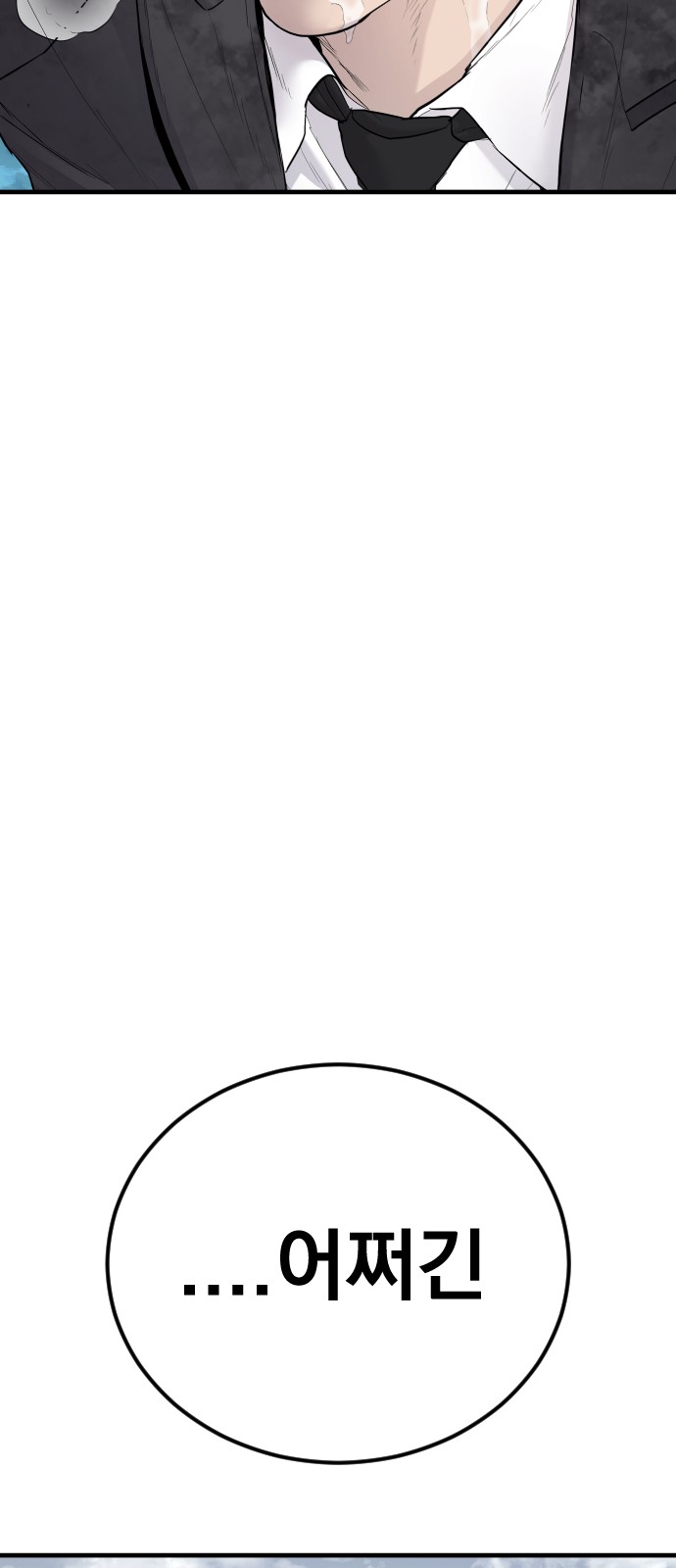 109 페이지