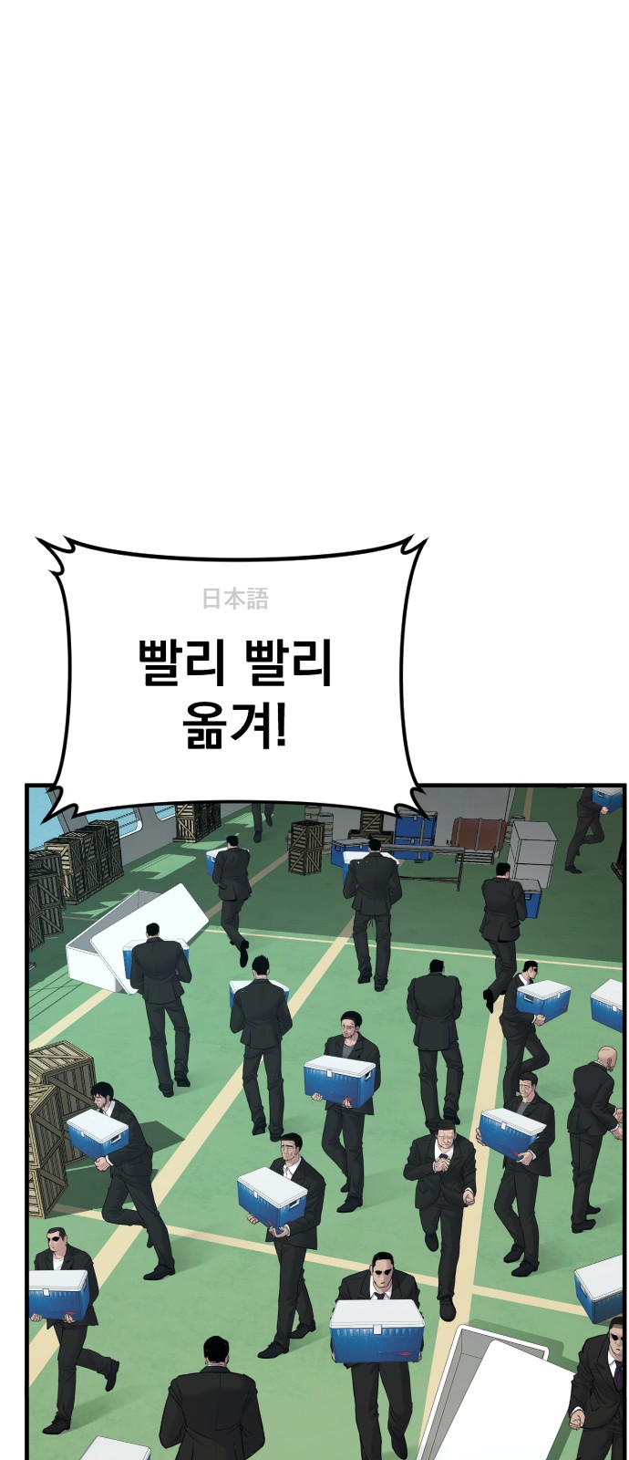 112 페이지