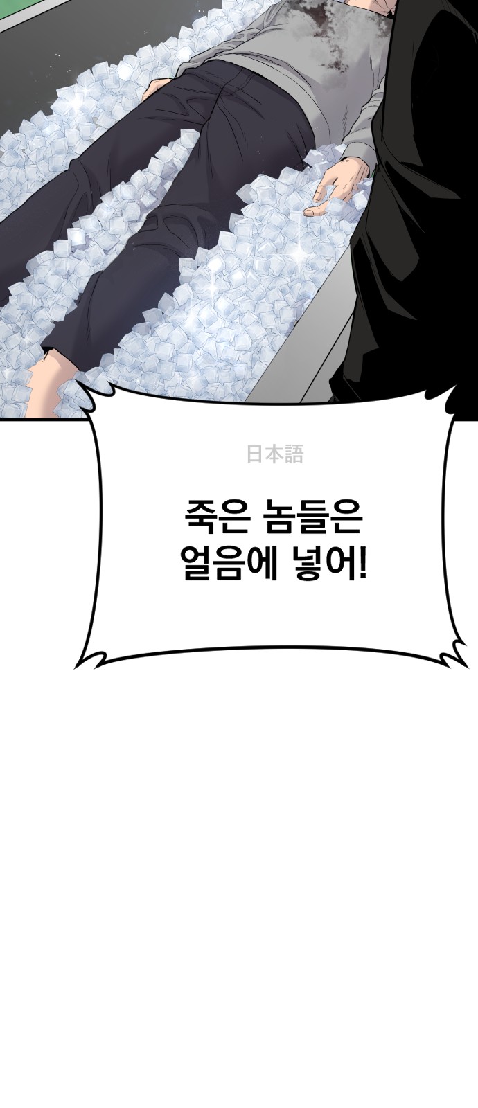114 페이지