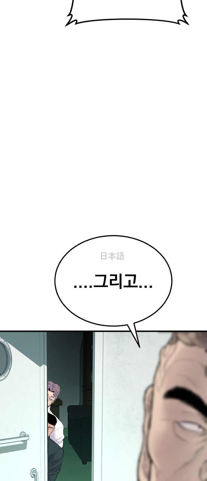 116 페이지