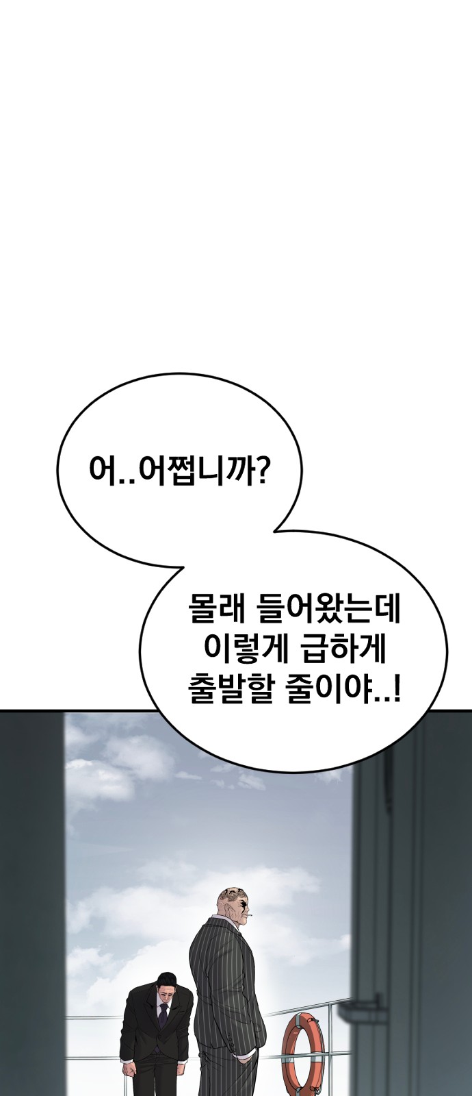 119 페이지