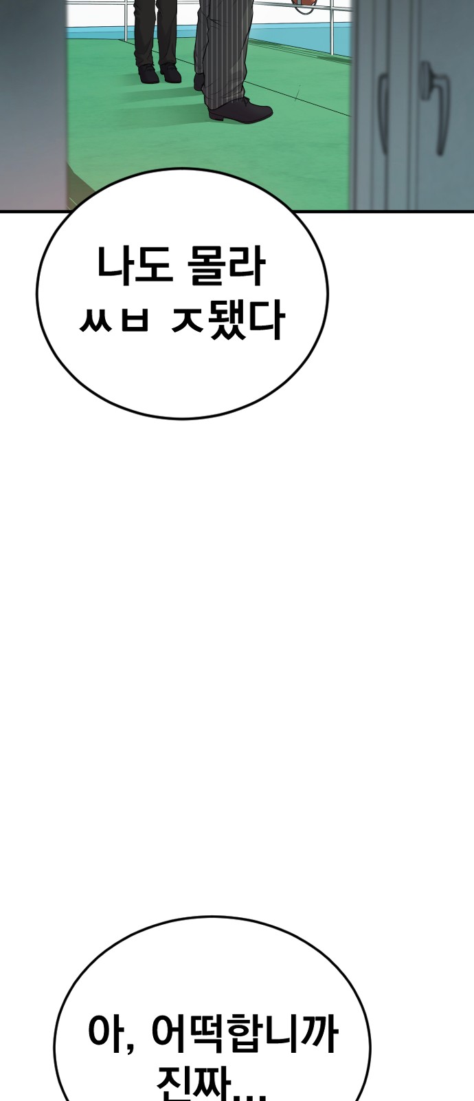 120 페이지