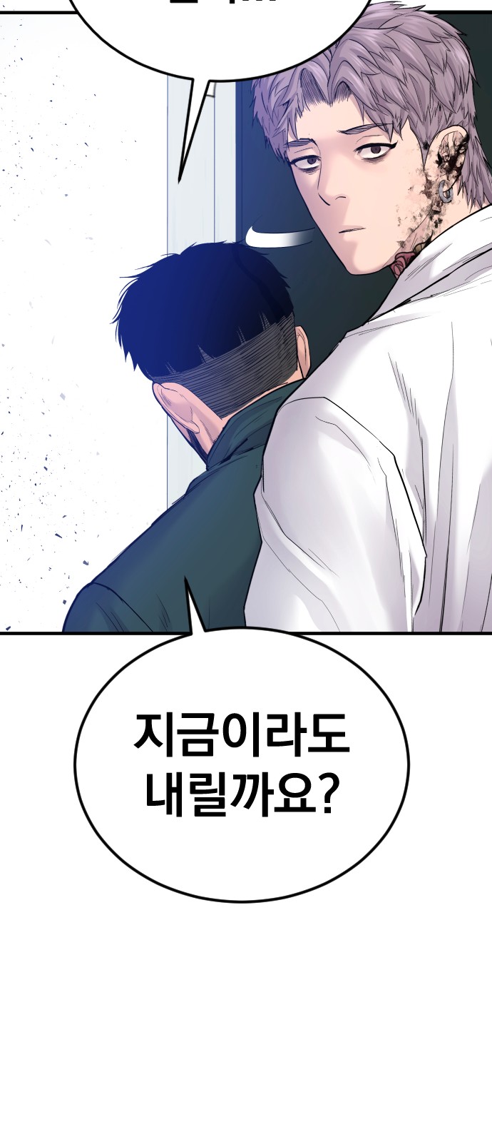121 페이지