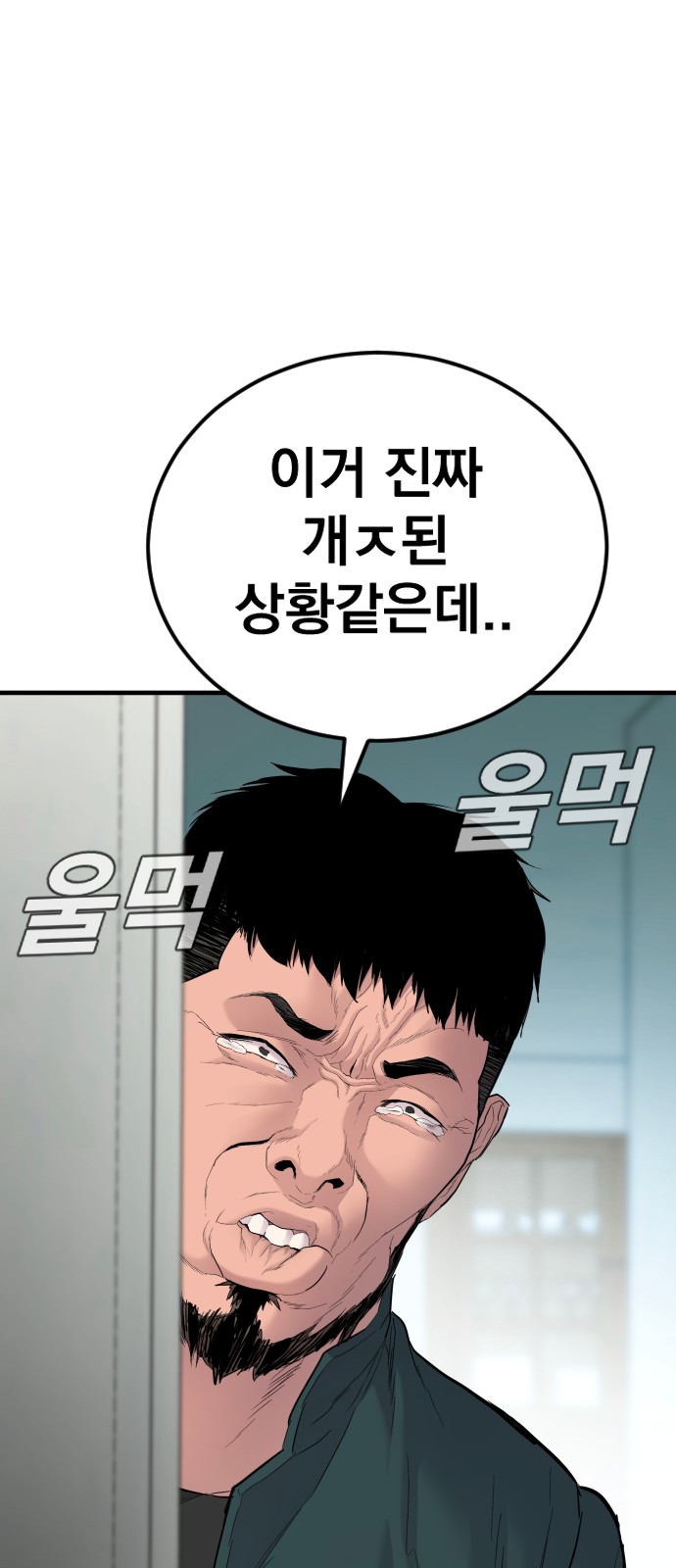122 페이지