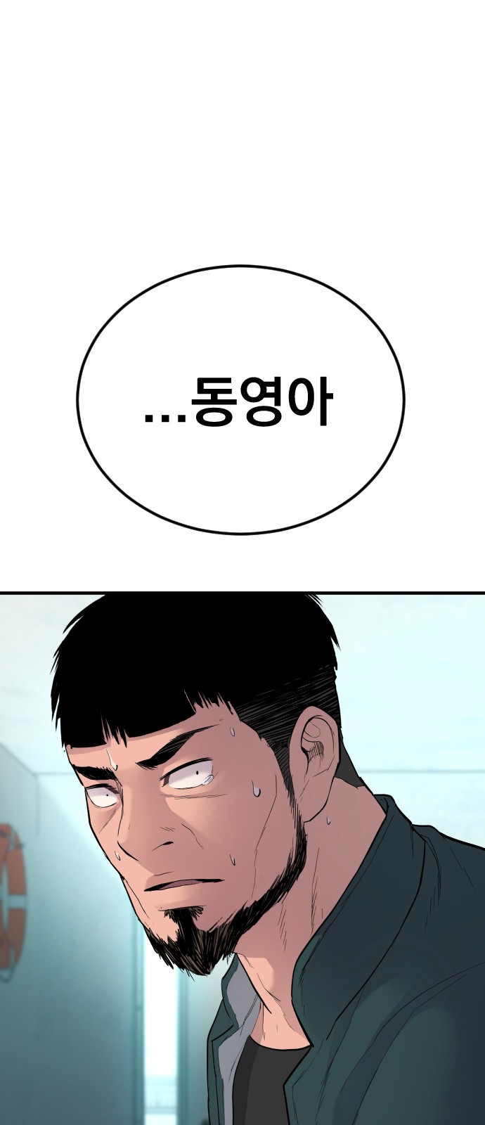129 페이지