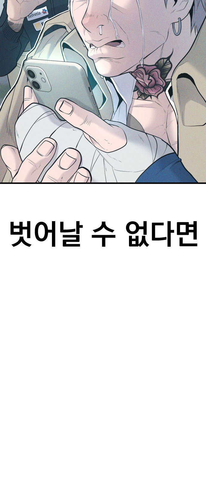 133 페이지