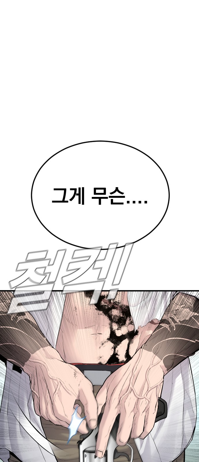 137 페이지