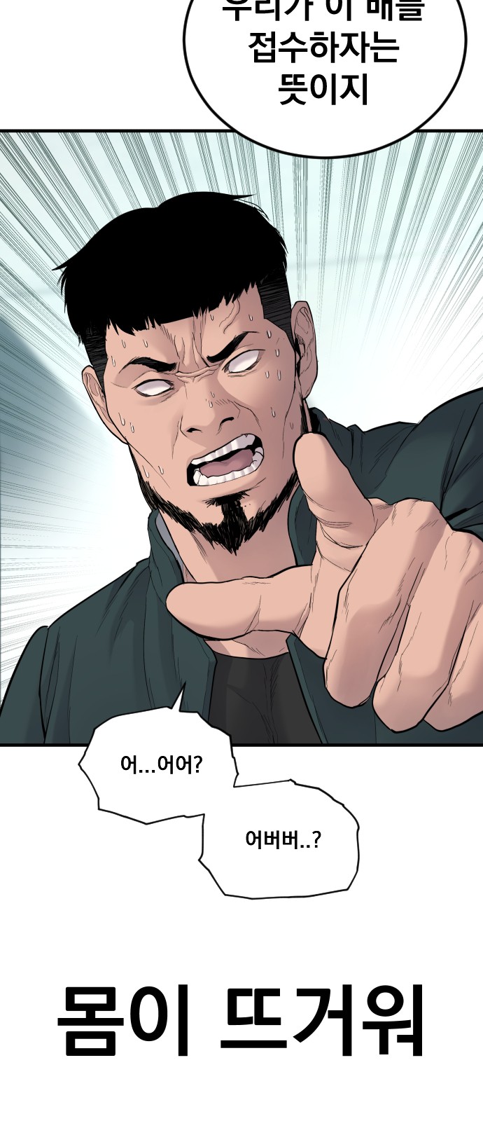 139 페이지