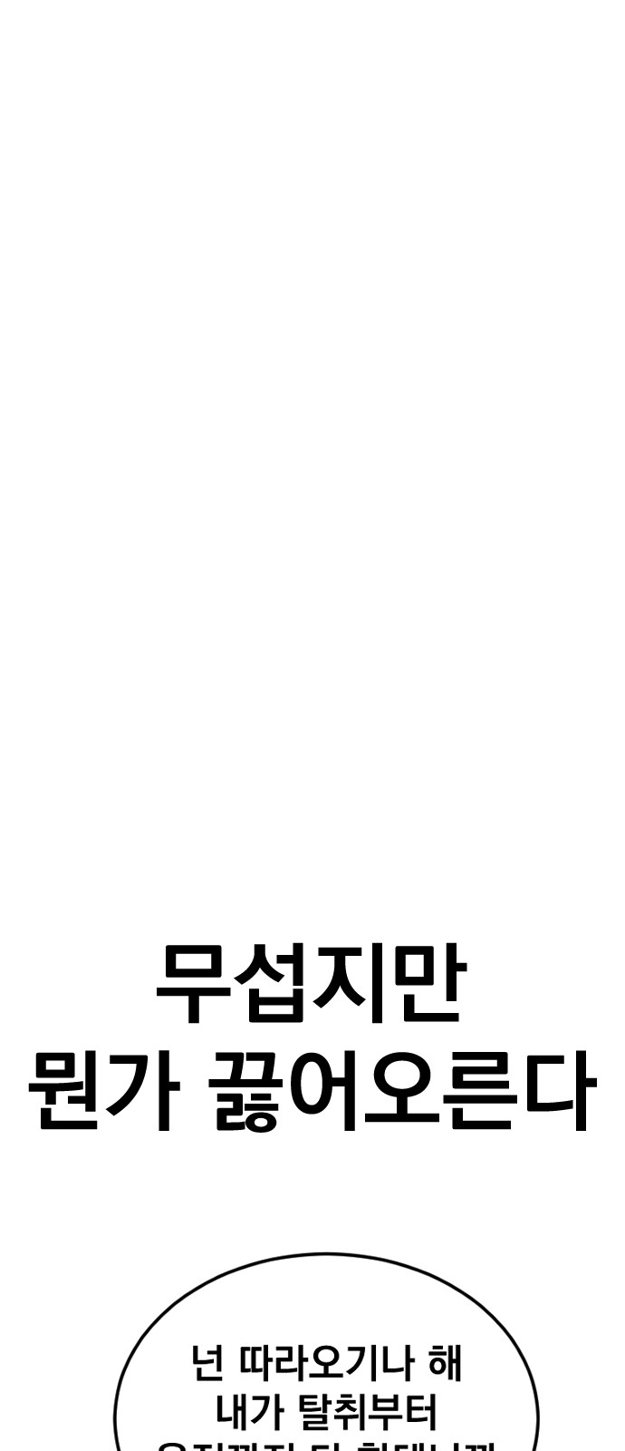 140 페이지