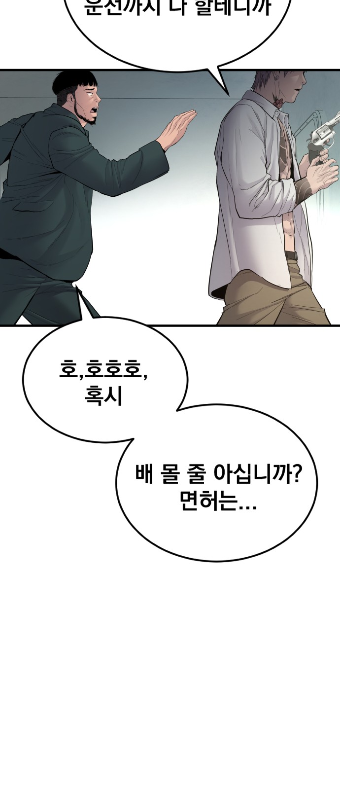 141 페이지