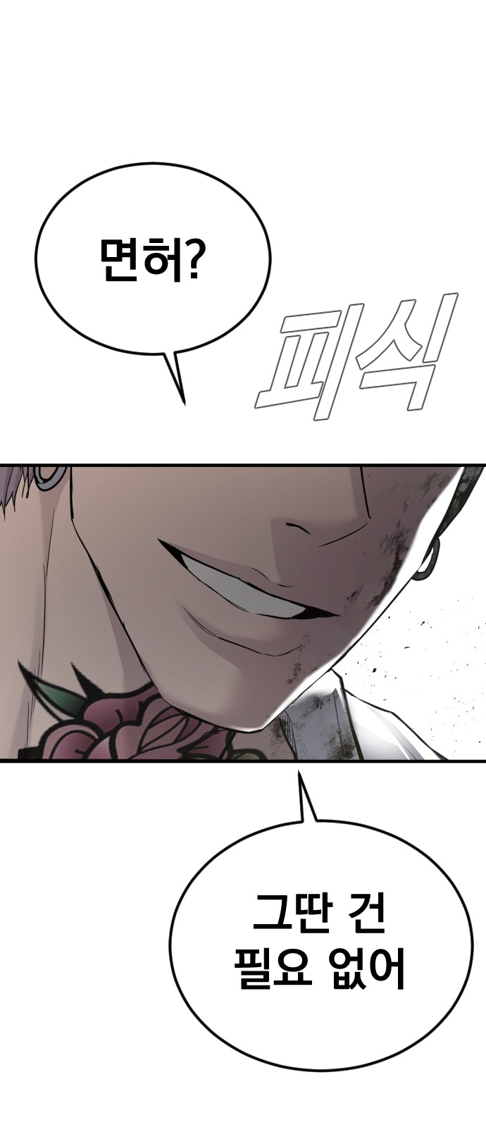 142 페이지
