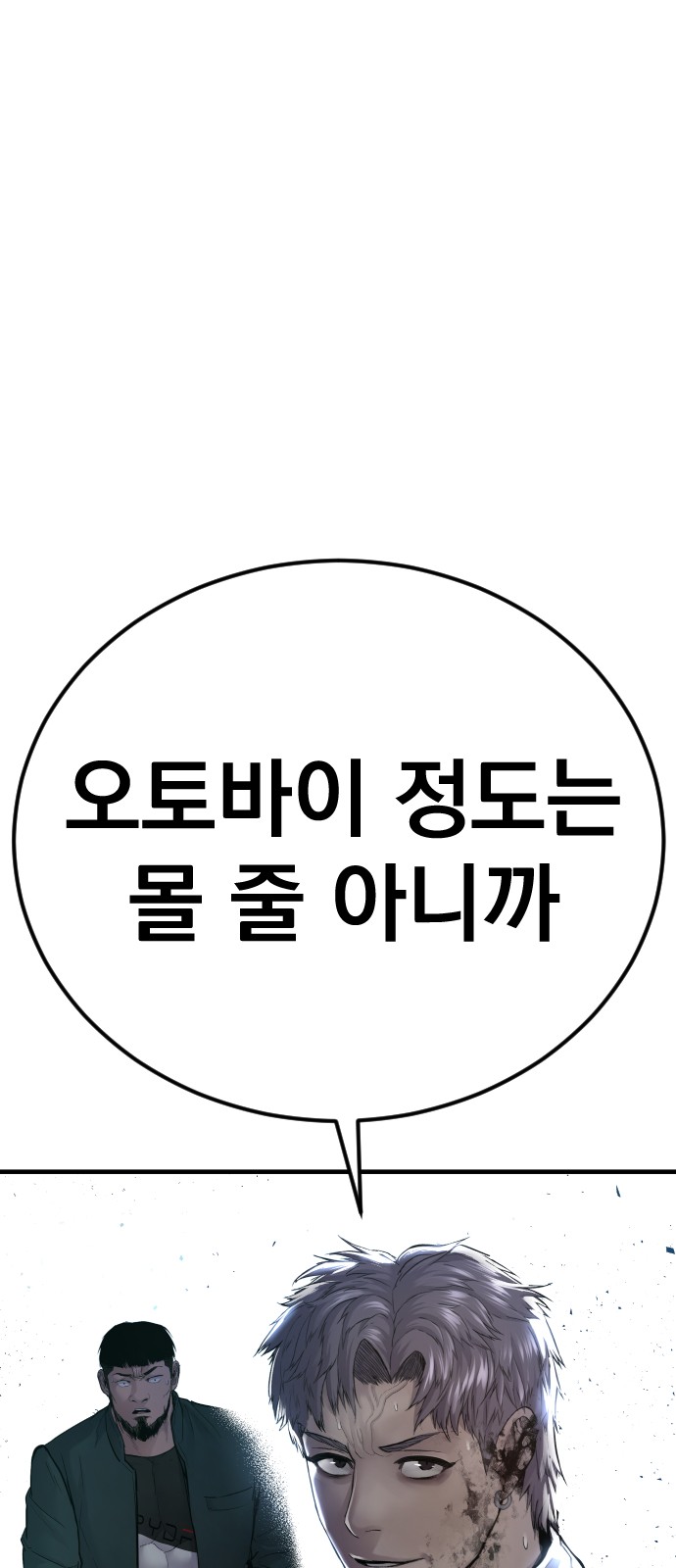 143 페이지
