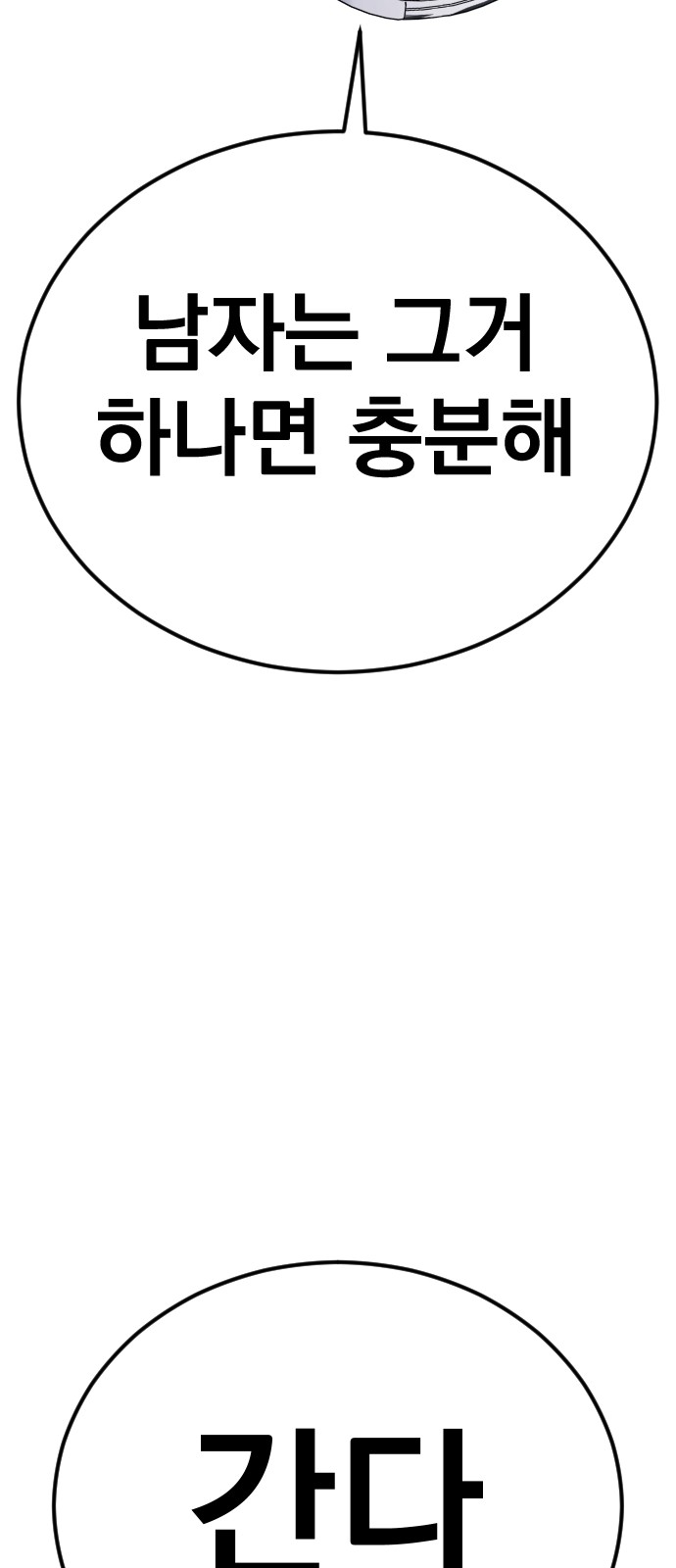 145 페이지