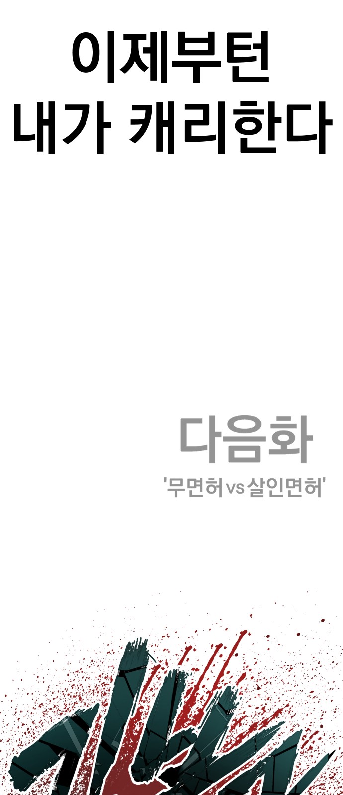147 페이지