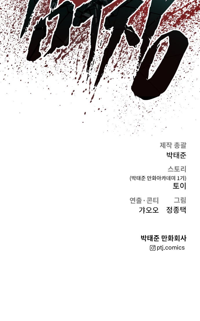 148 페이지