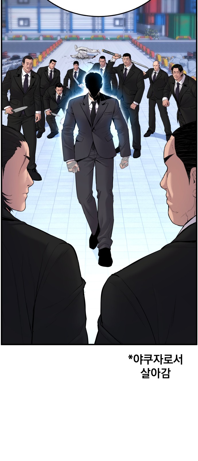42 페이지