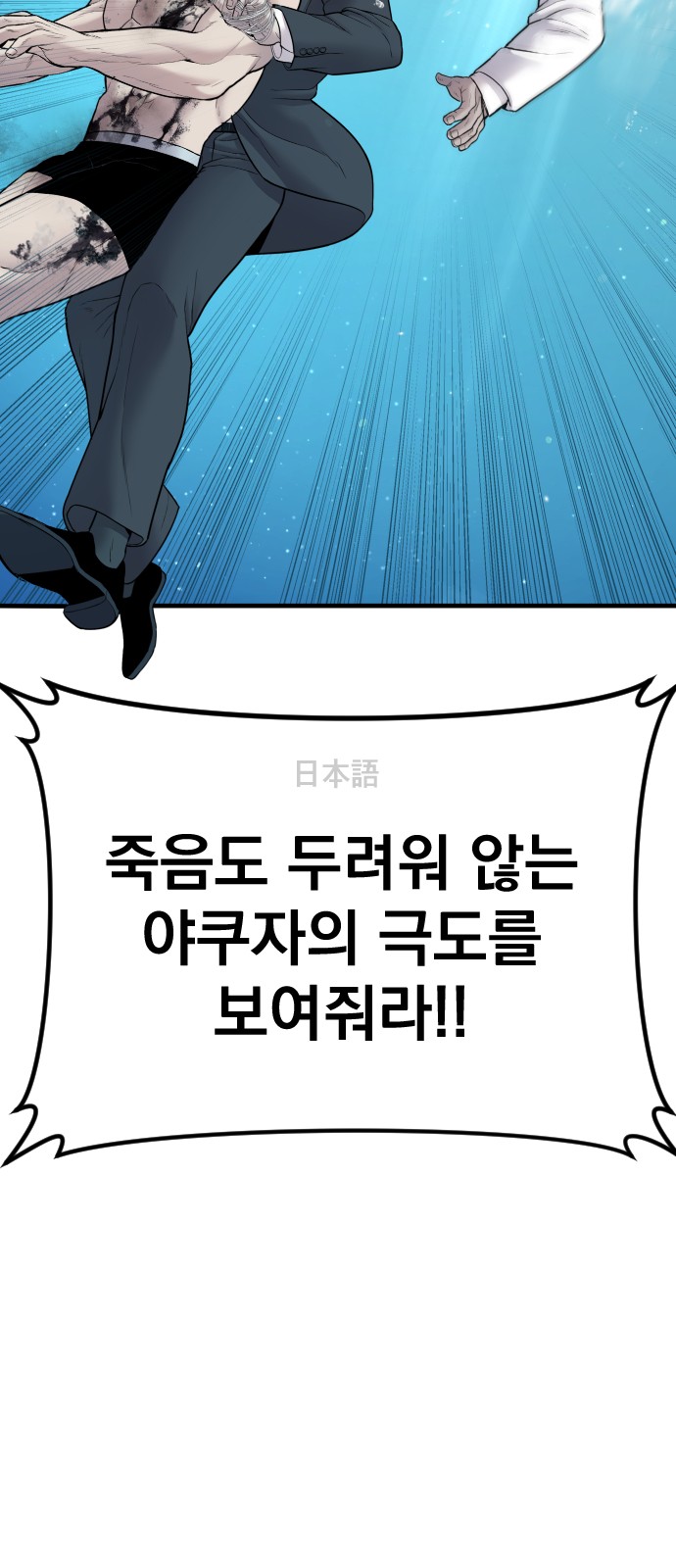61 페이지