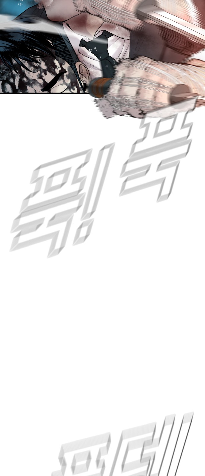 65 페이지