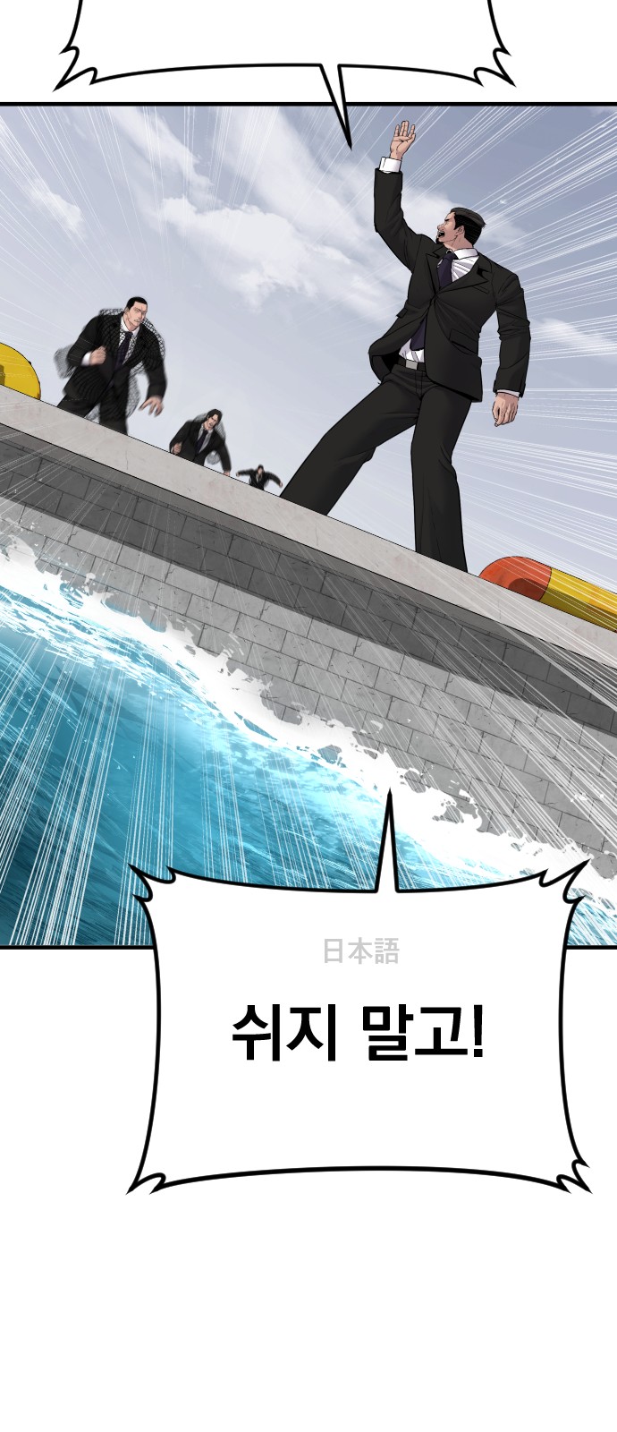 69 페이지