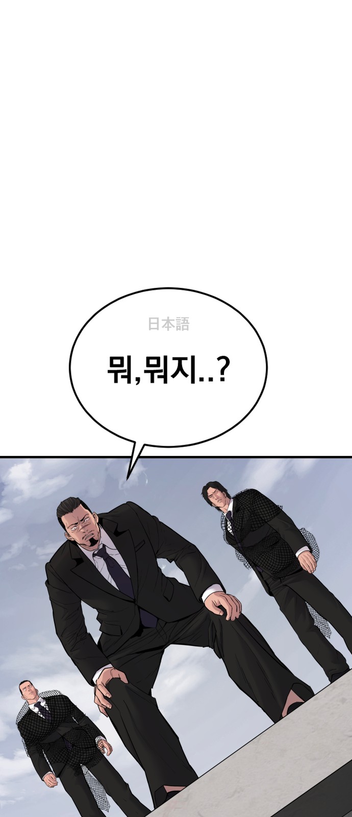 74 페이지