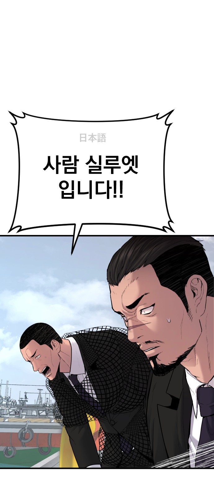 77 페이지