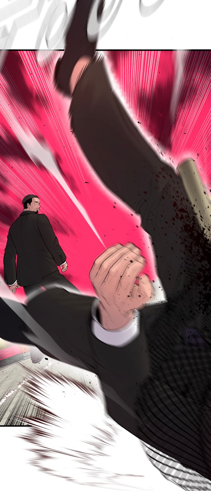 80 페이지