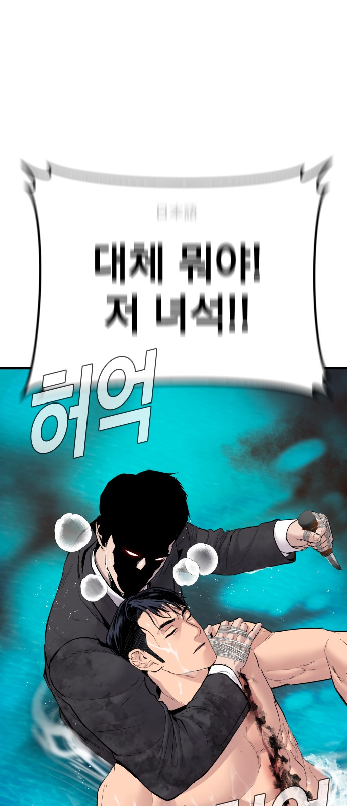83 페이지