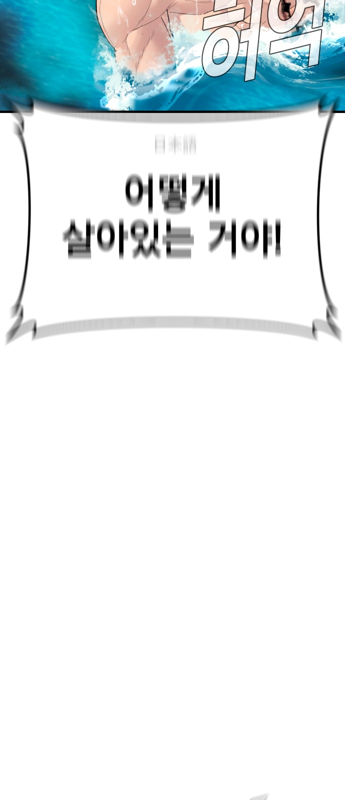 84 페이지