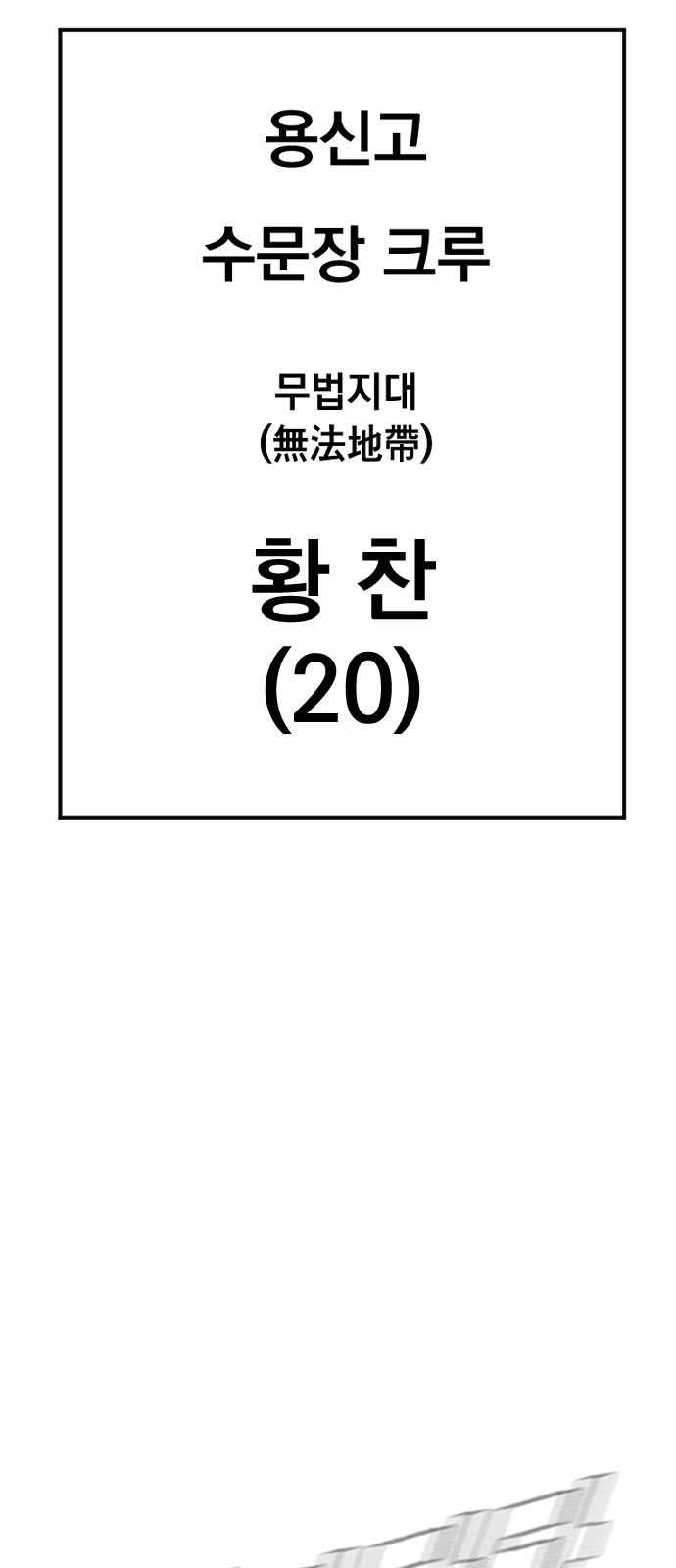 89 페이지