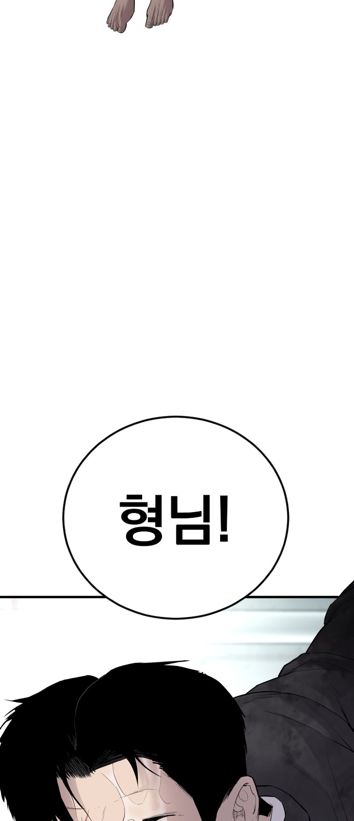 98 페이지