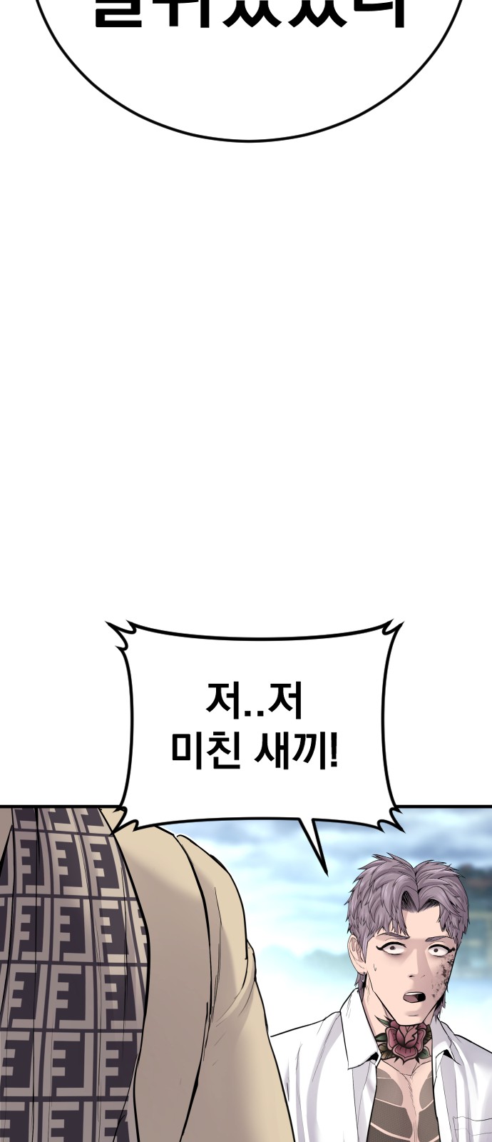 101 페이지