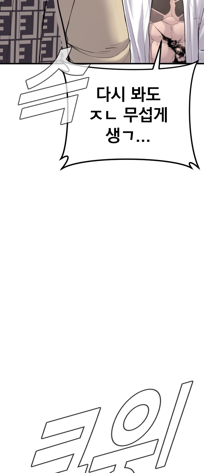 102 페이지