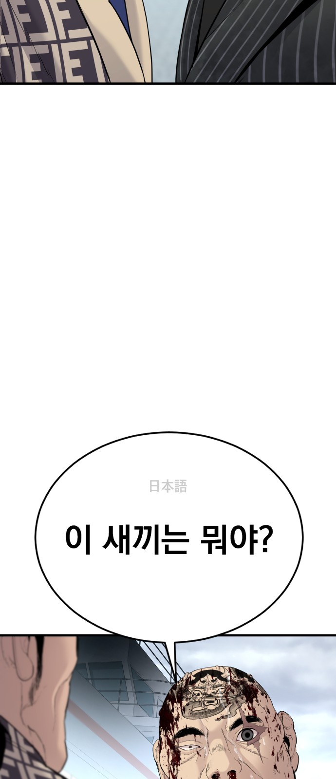 104 페이지