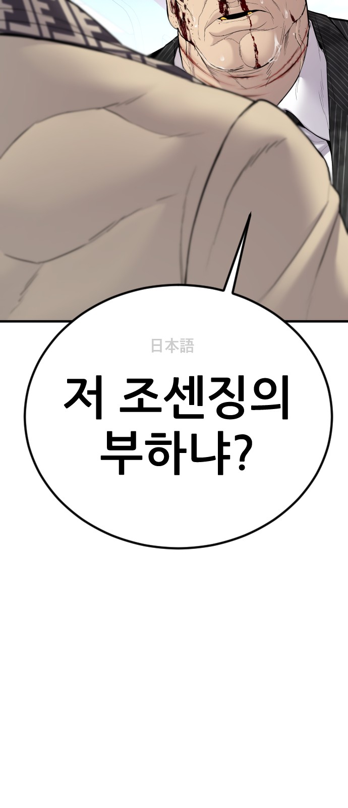 105 페이지