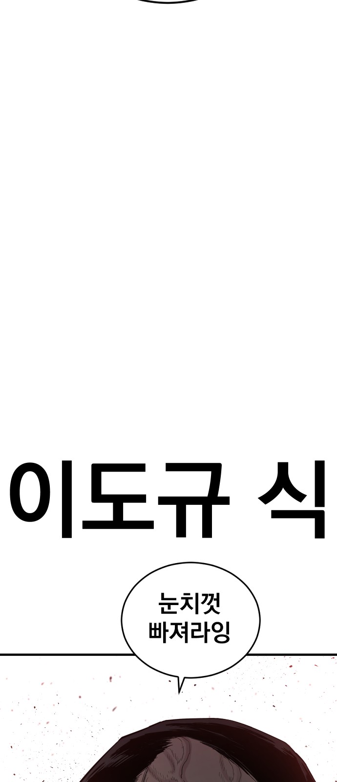111 페이지