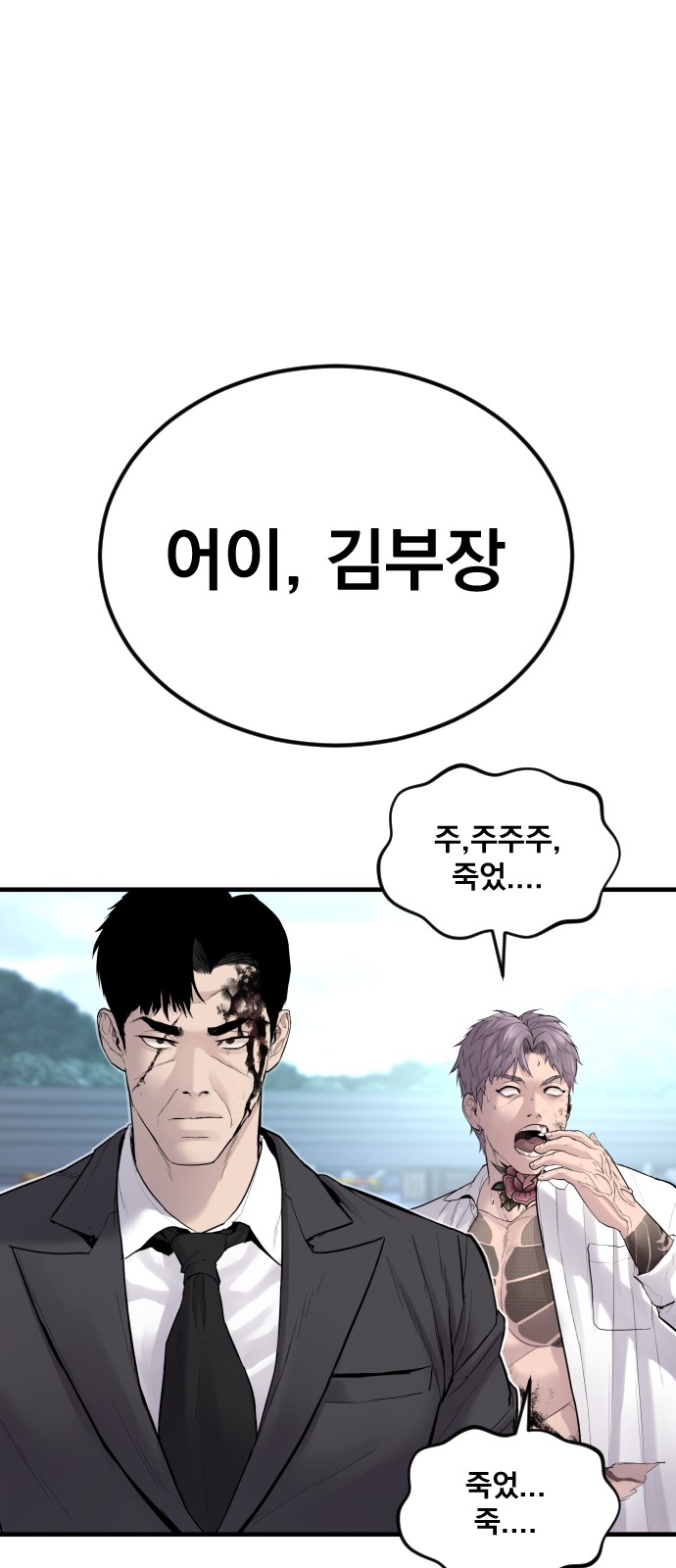113 페이지