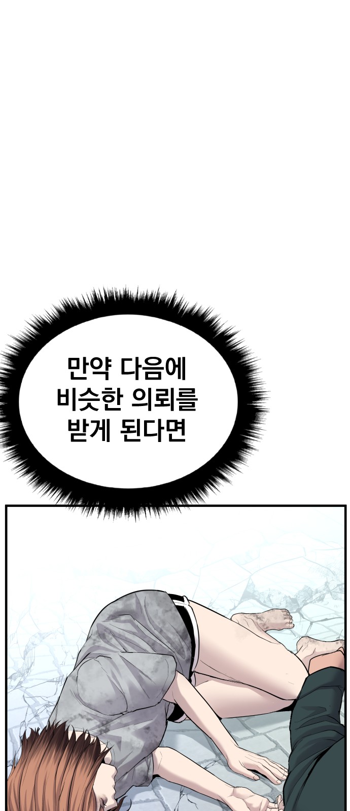 117 페이지