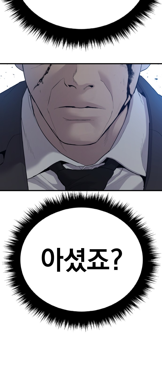 119 페이지