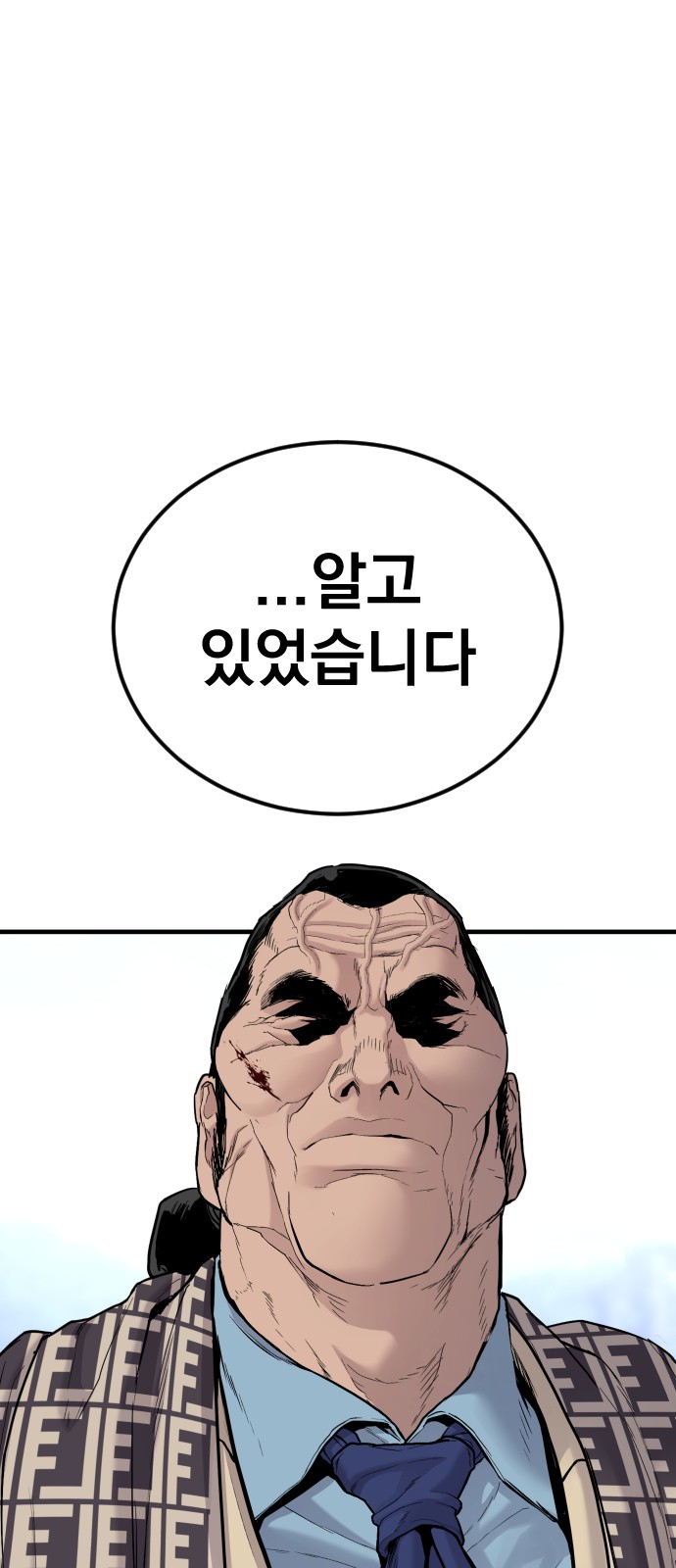 120 페이지