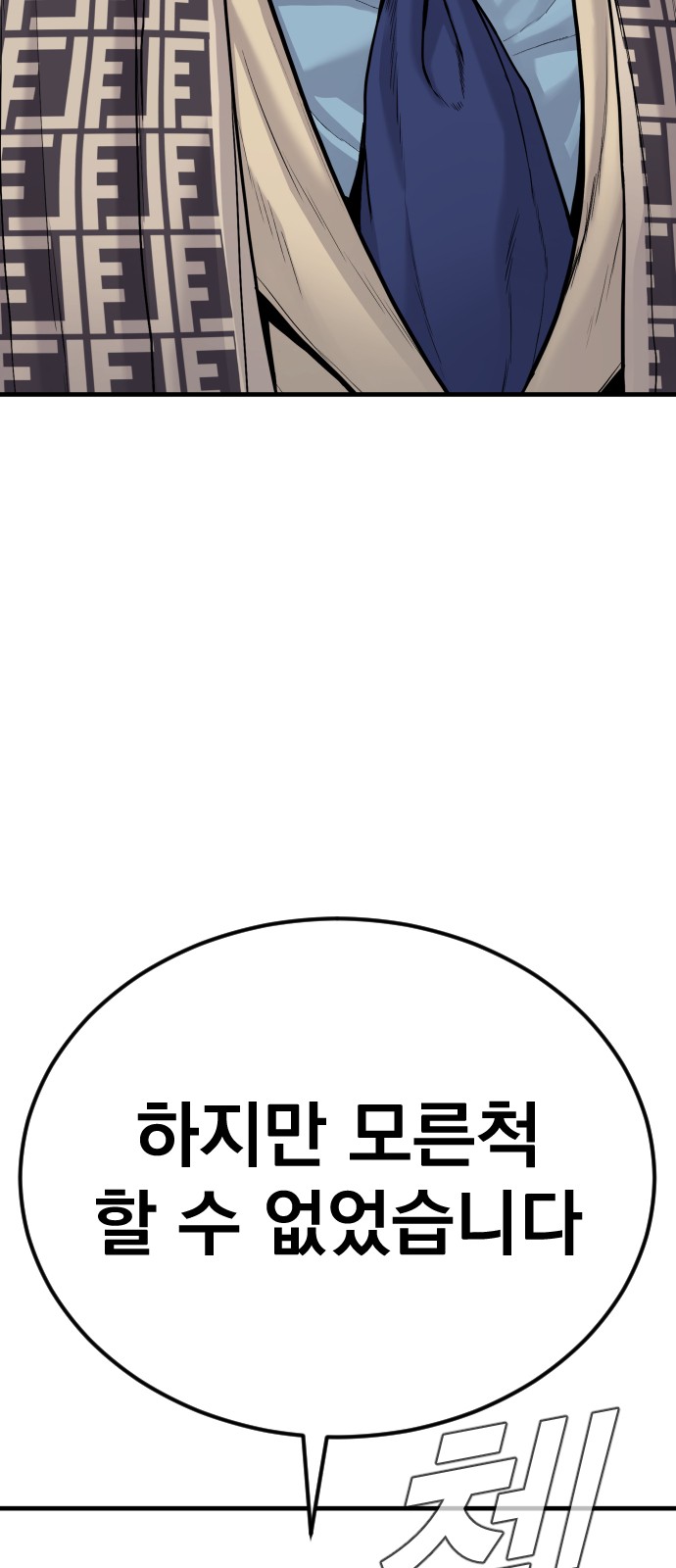 121 페이지