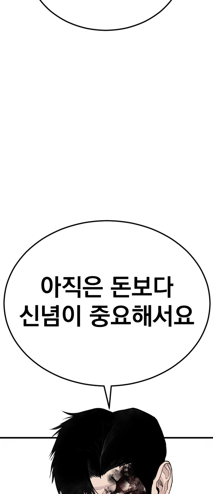123 페이지