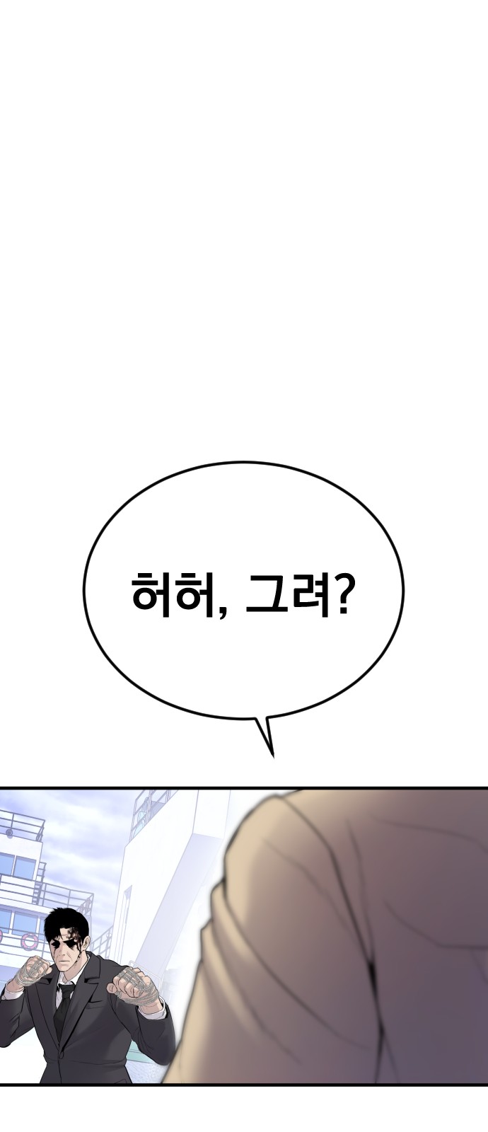 125 페이지