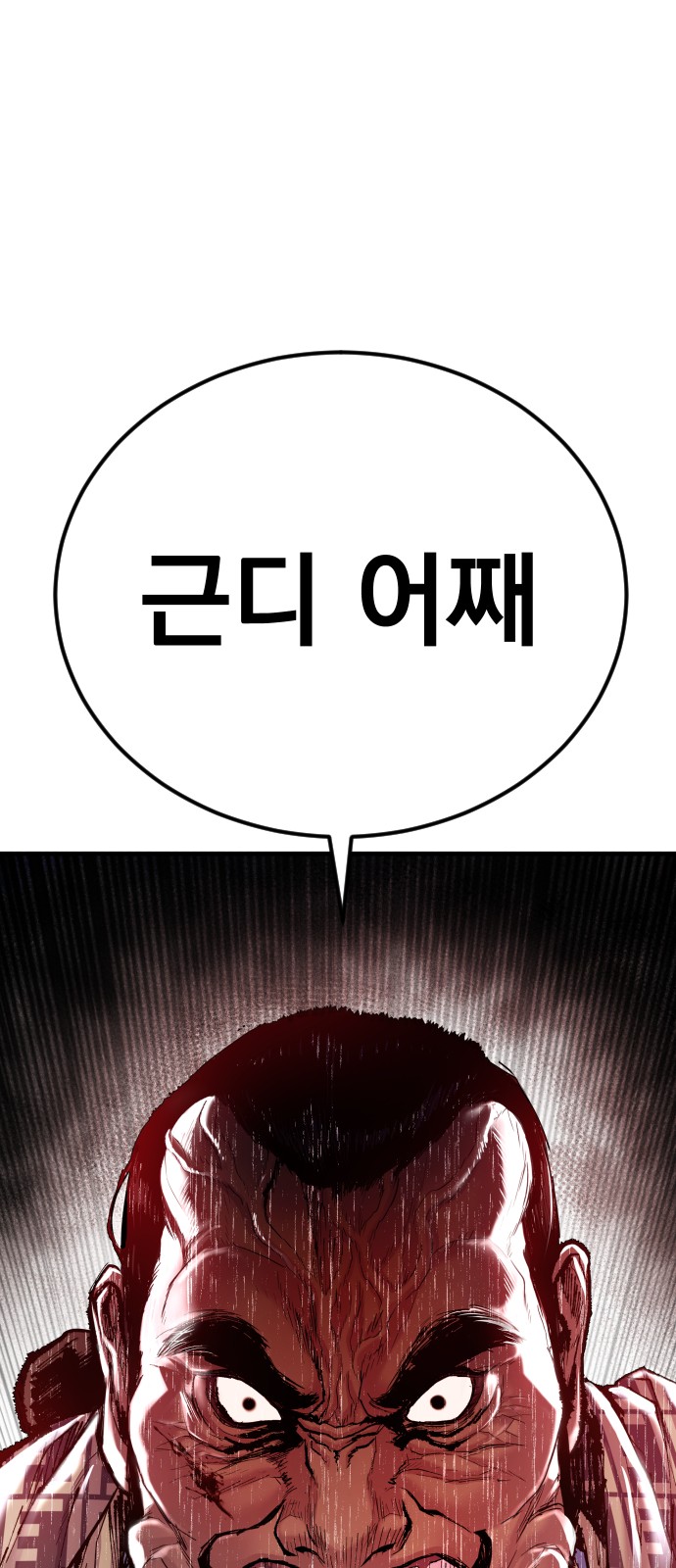 126 페이지