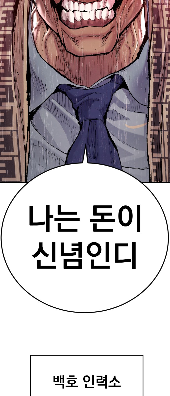 127 페이지