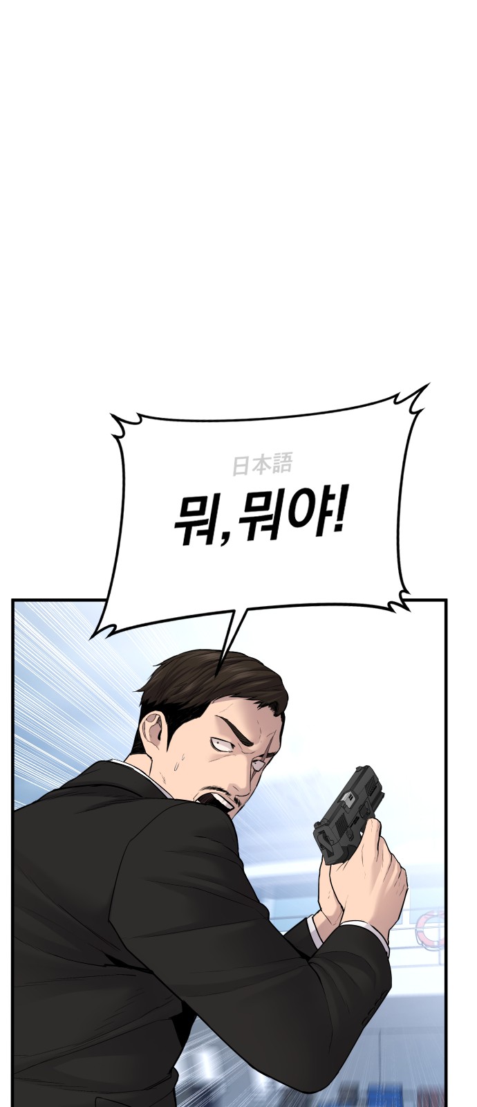 36 페이지