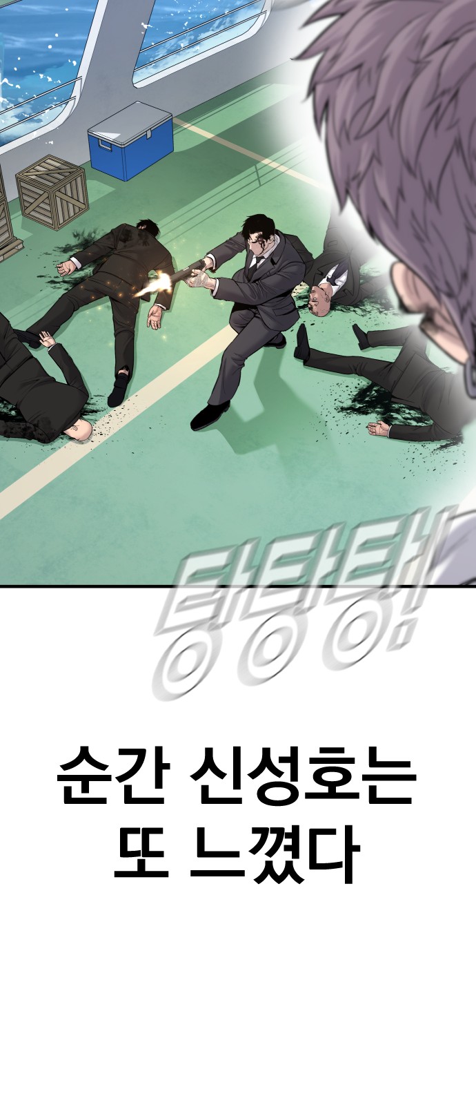 47 페이지