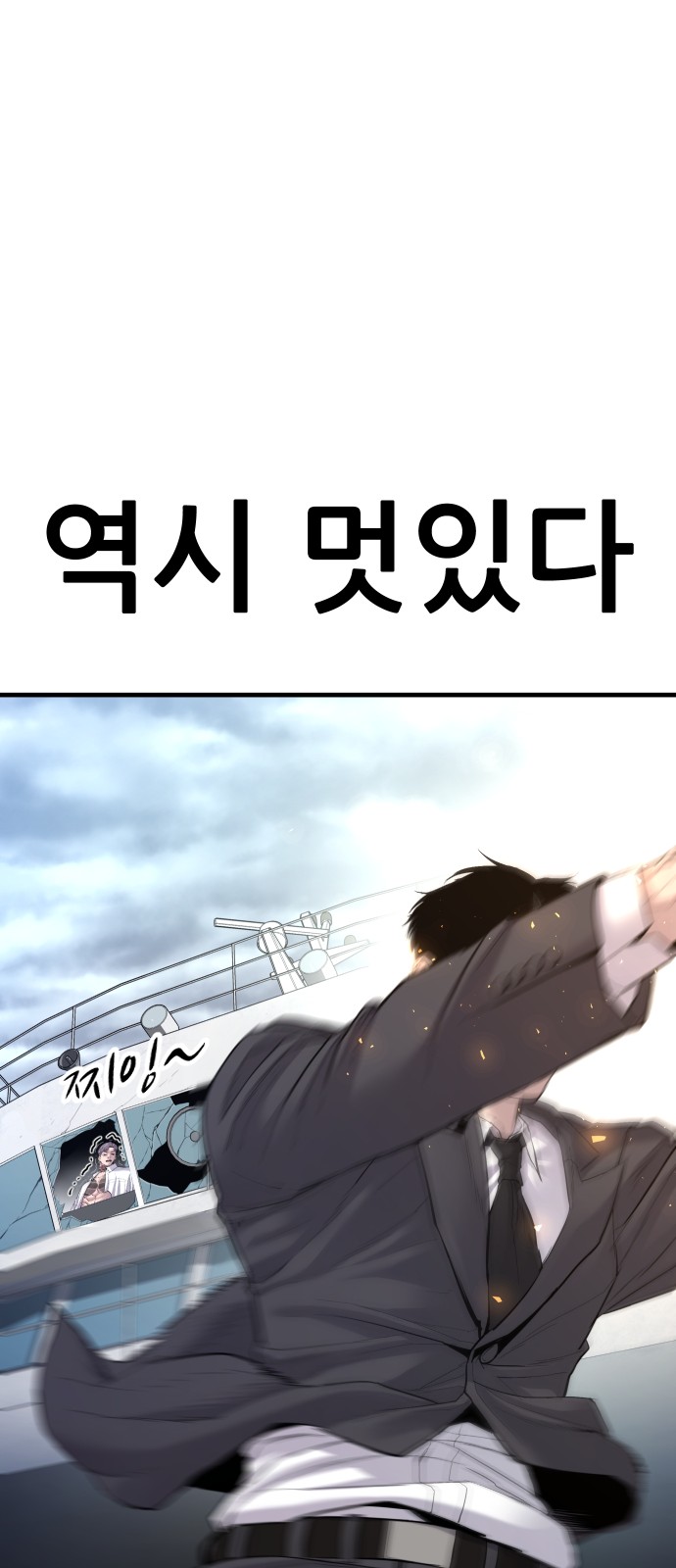 48 페이지