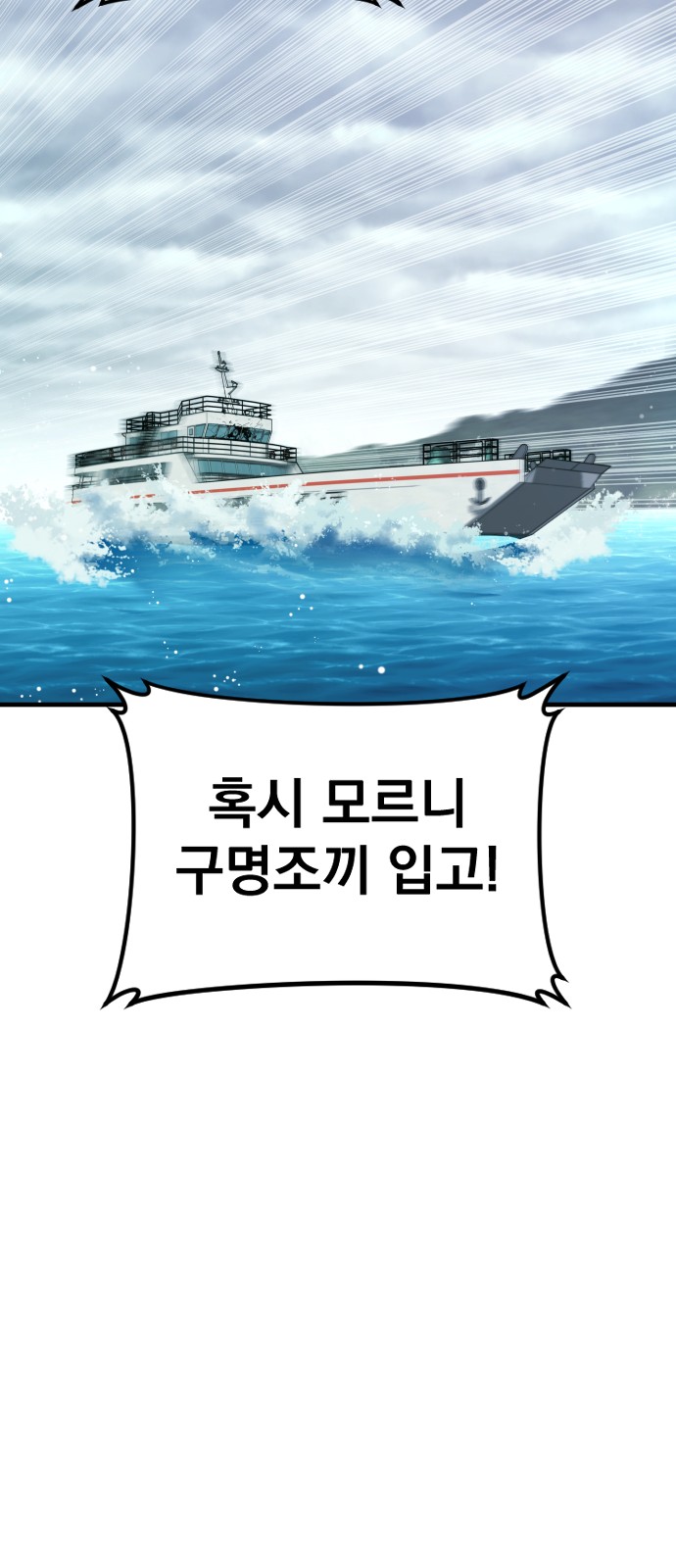 61 페이지