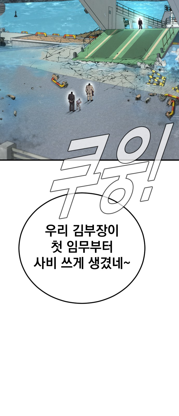 78 페이지