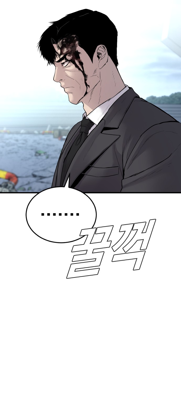 86 페이지